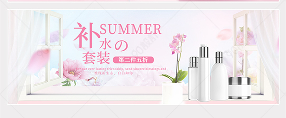 日常化妆品唯美粉色少女风海报banner